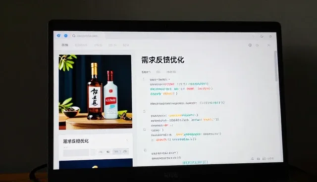 需求反馈优化在客户沟通支持中的应用分析